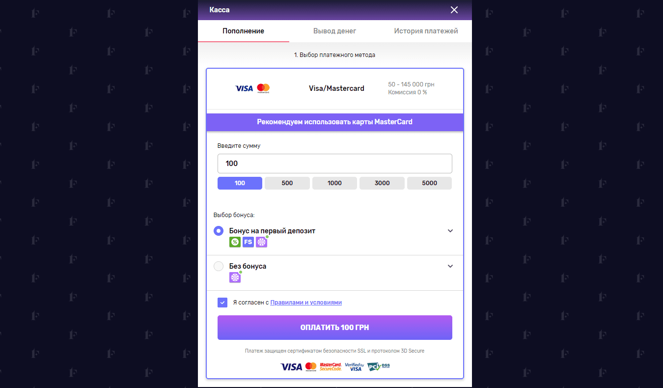 депозит в Перше / 1 казино / казино Ферст депозит в Перше / 1 казино / казино Ферст